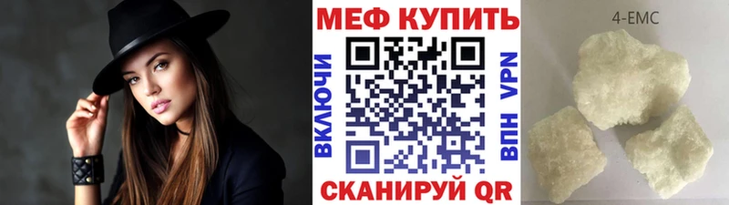 Купить наркотик Камбарка А ПВП  Гашиш  КОКАИН 