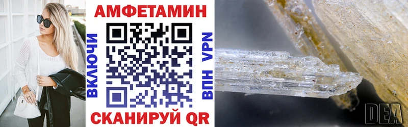 Амфетамин VHQ  Камбарка 