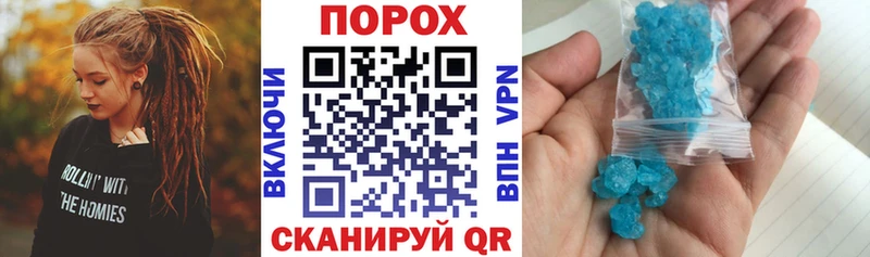 АМФЕТАМИН Розовый Камбарка