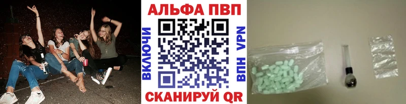 A-PVP СК  Камбарка 
