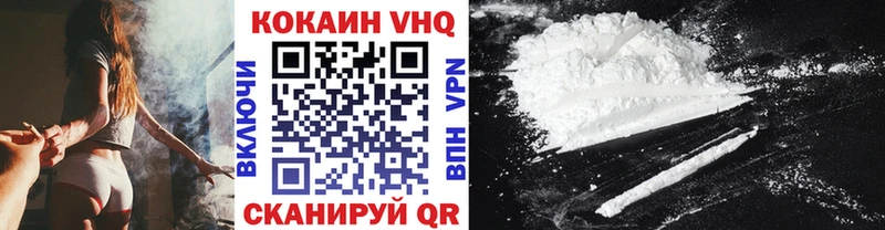 Cocaine 98%  дарнет шоп  Камбарка 