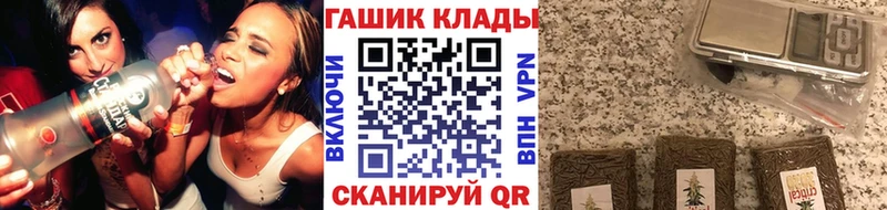 где найти наркотики Камбарка Гашиш ice o lator
