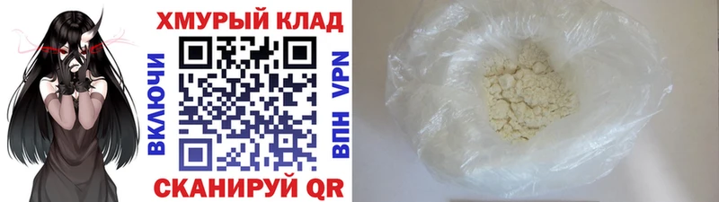 ГЕРОИН гречка  Камбарка 