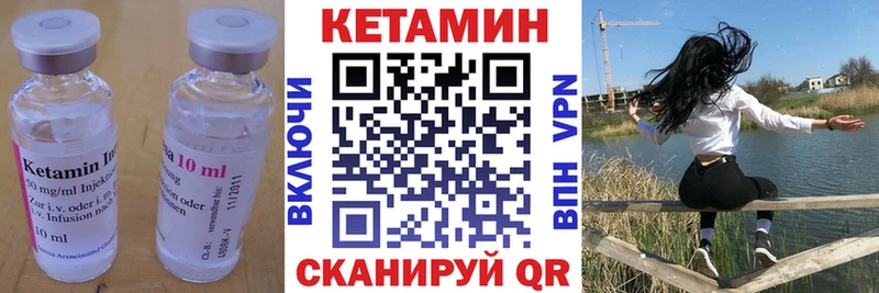 MEGA вход площадка клад Кетамин VHQ Камбарка