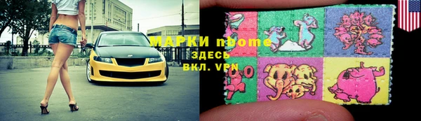 герыч Саяногорск