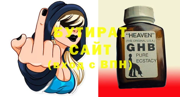 MESCALINE Сафоново