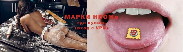 наркотики Алзамай