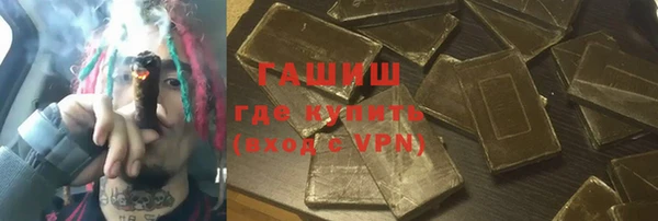 наркотики Алзамай