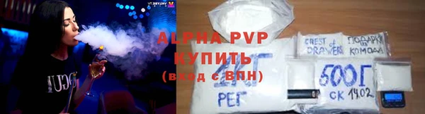 ALPHA PVP Алексеевка