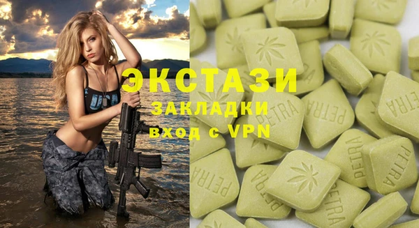 MESCALINE Сафоново