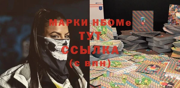 наркотики Алзамай