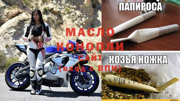 герыч Саяногорск
