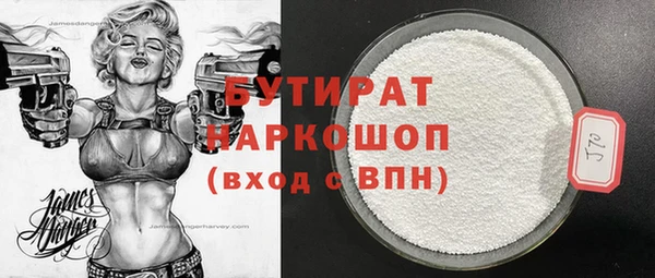 MESCALINE Сафоново