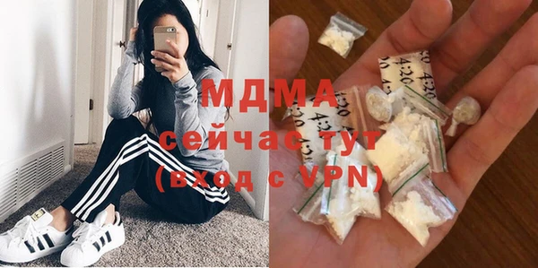 ALPHA PVP Алексеевка