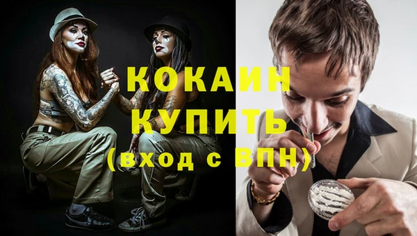 наркотики Алзамай