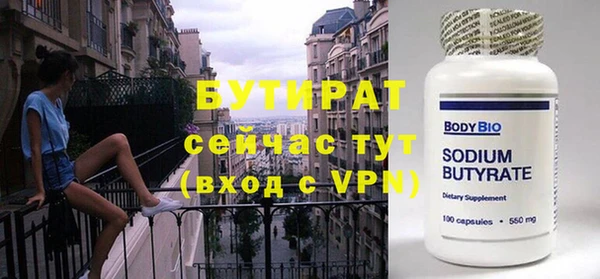 ALPHA PVP Алексеевка