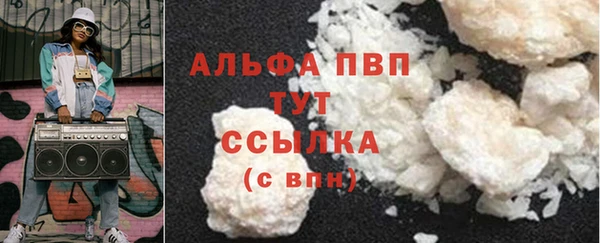 ALPHA PVP Алексеевка