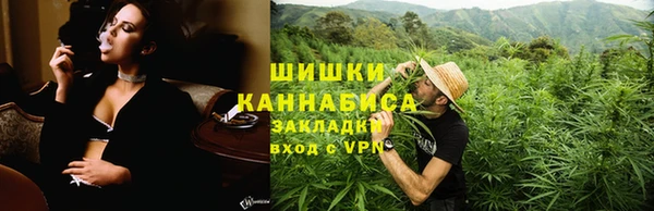 герыч Саяногорск