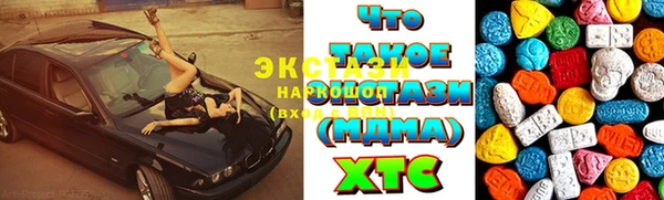 герыч Сатка