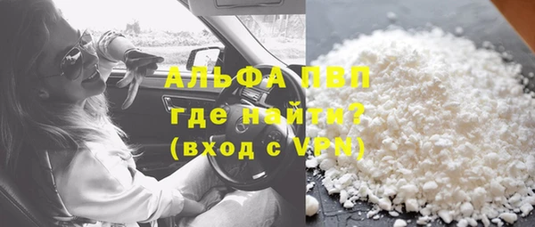 ALPHA PVP Алексеевка