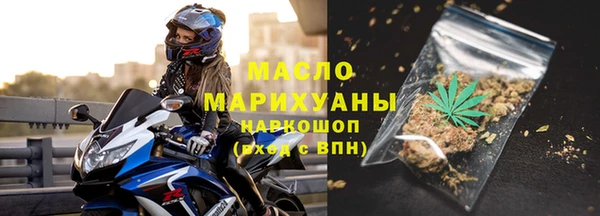 MESCALINE Сафоново