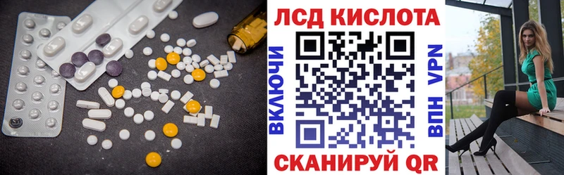 LSD-25 экстази кислота  блэк спрут ТОР  Камбарка 