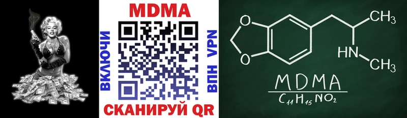 кракен ONION  Камбарка  MDMA VHQ 