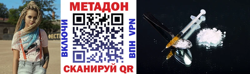 где можно купить наркотик  Камбарка  Метадон VHQ 