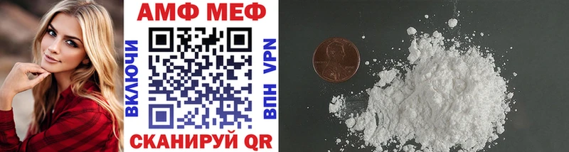 МЕТАМФЕТАМИН кристалл  нарко площадка как зайти  Камбарка 